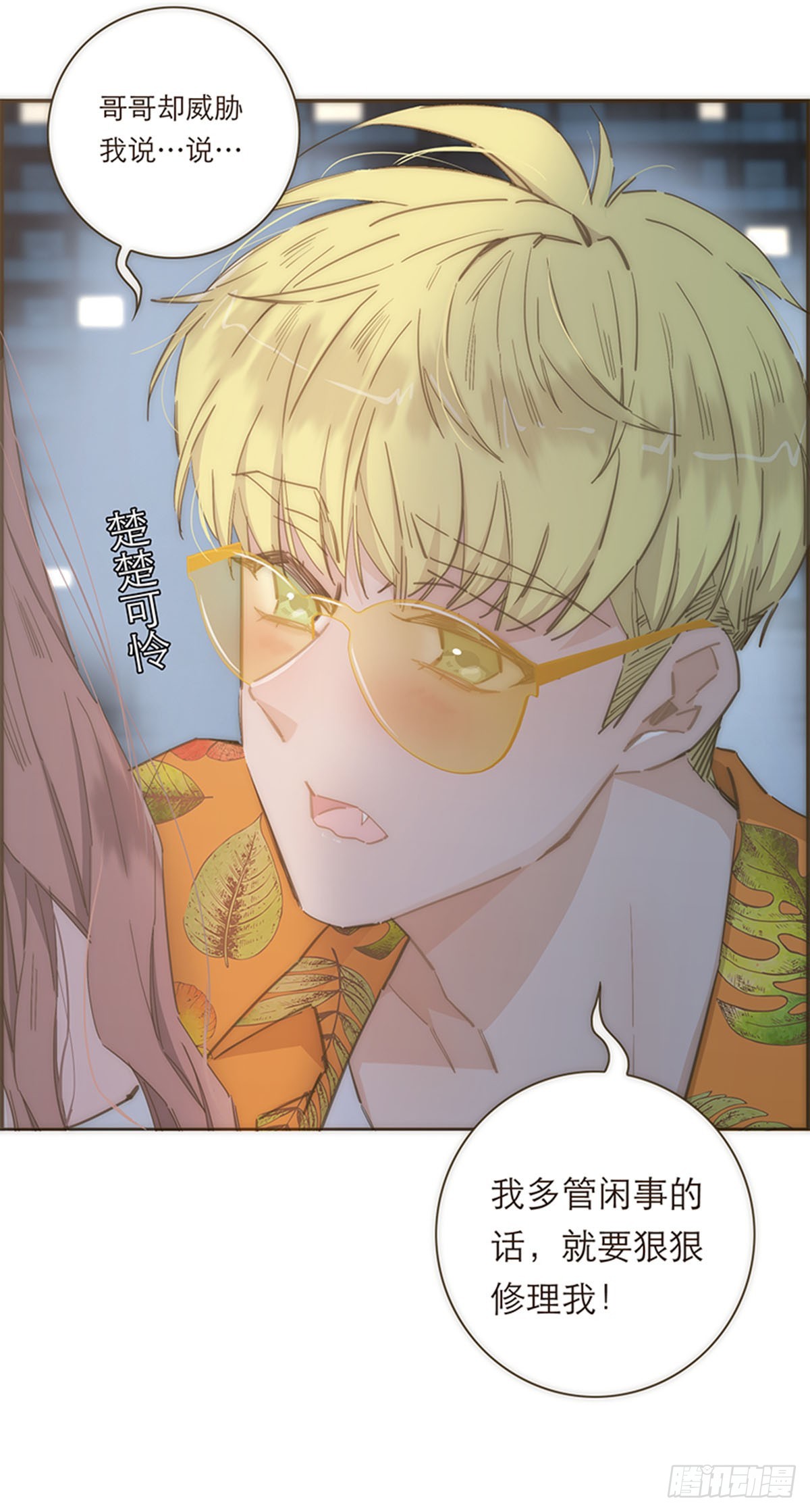第74话-第77话