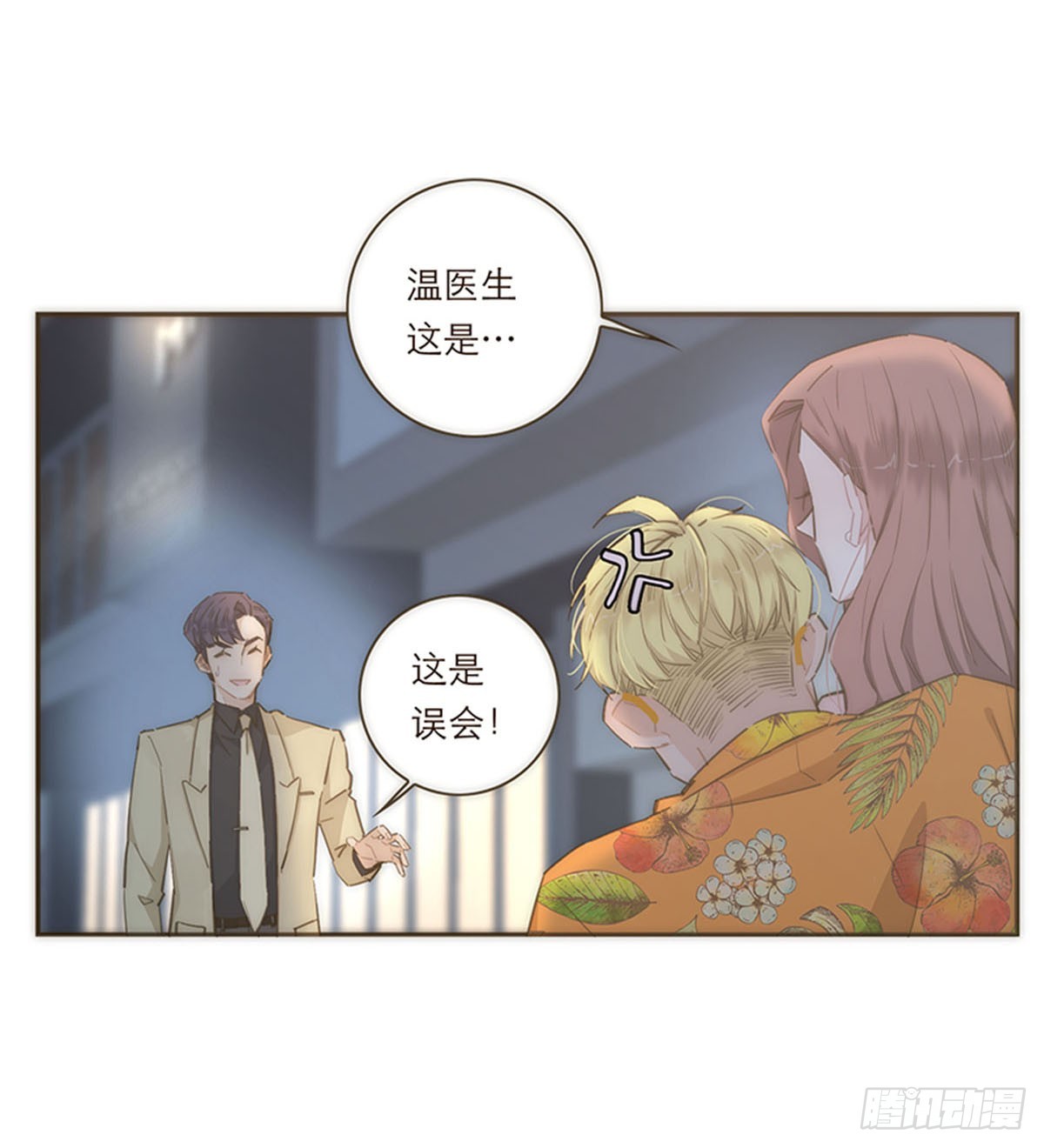 第74话-第77话