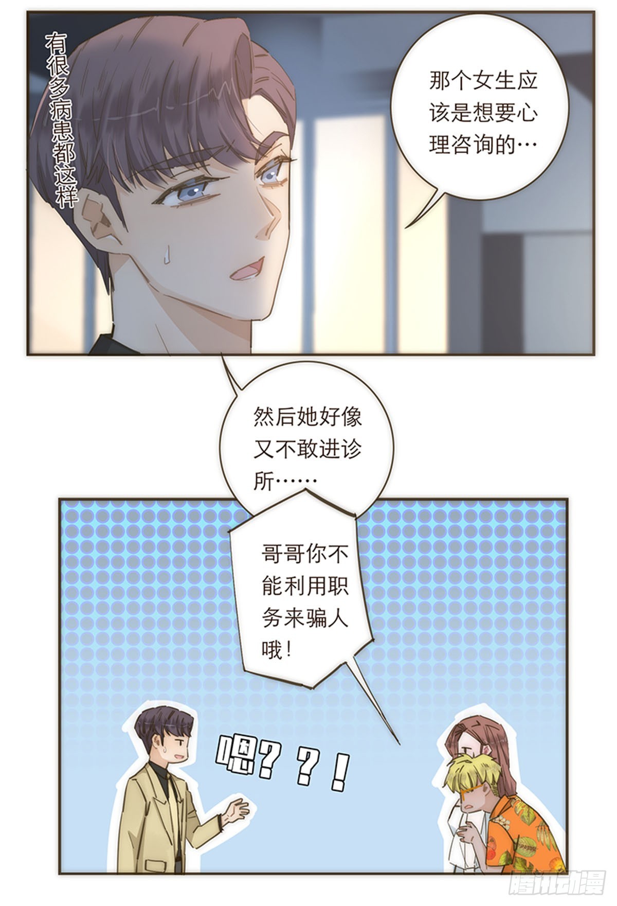 第74话-第77话
