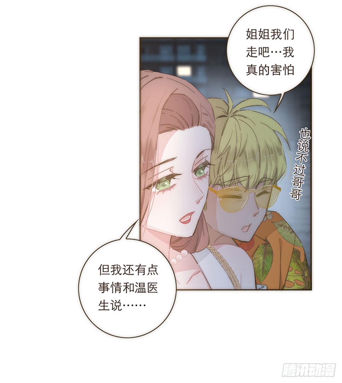 第74话-第77话