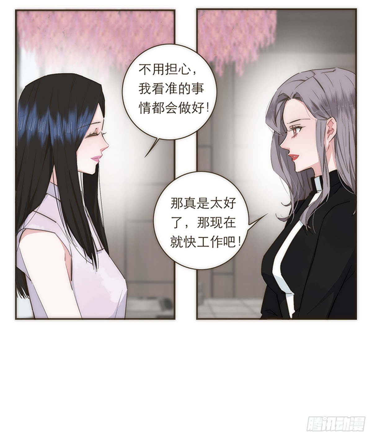 第76话-第79话