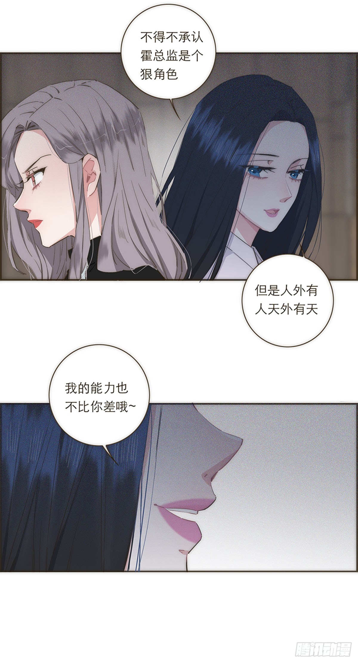 第76话-第79话