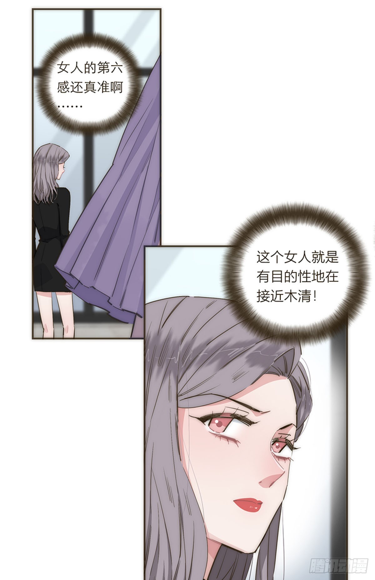 第76话-第79话