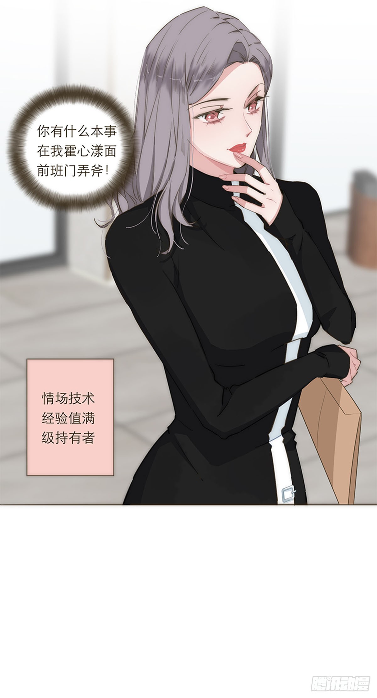 第76话-第79话