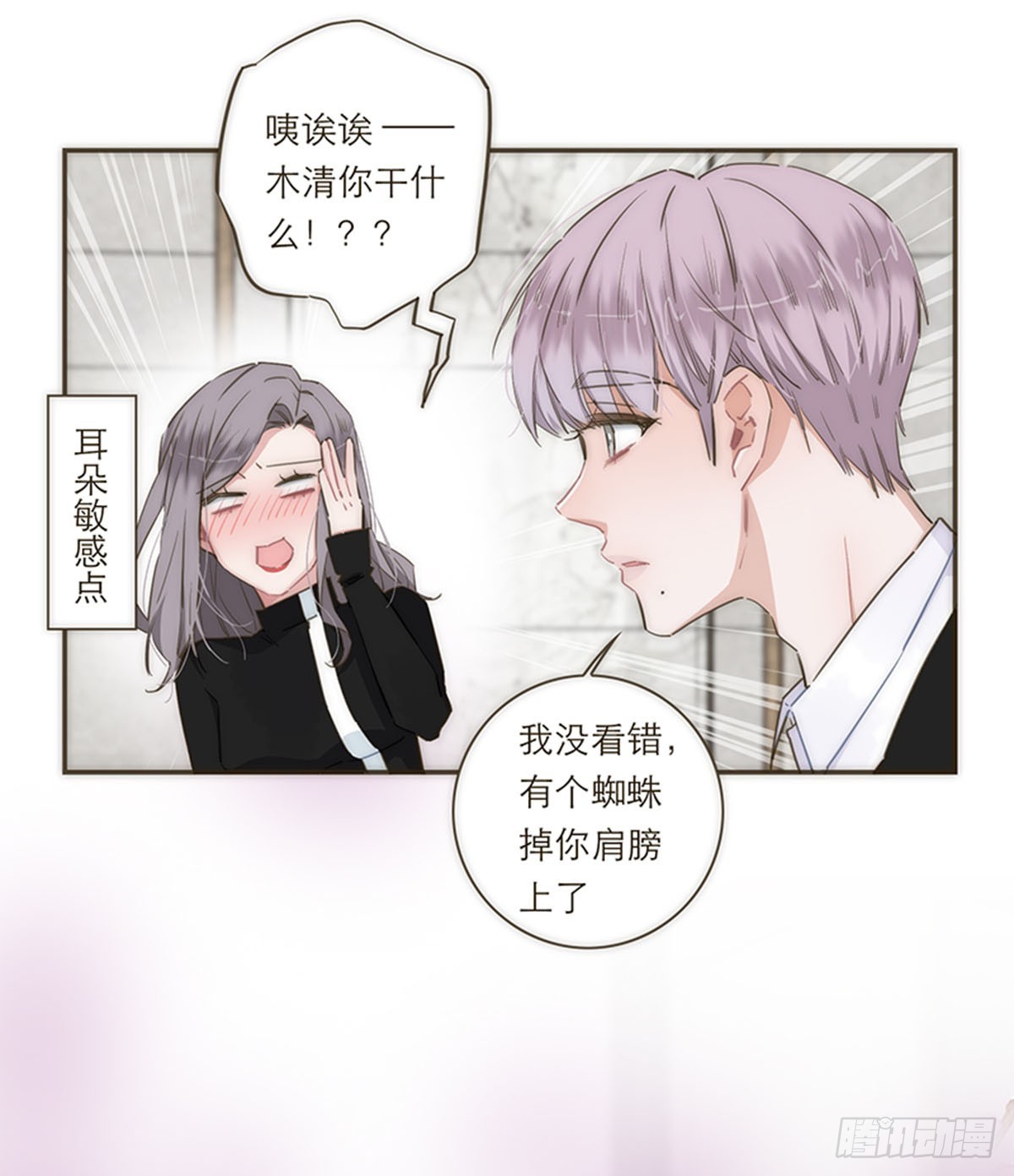 第76话-第79话