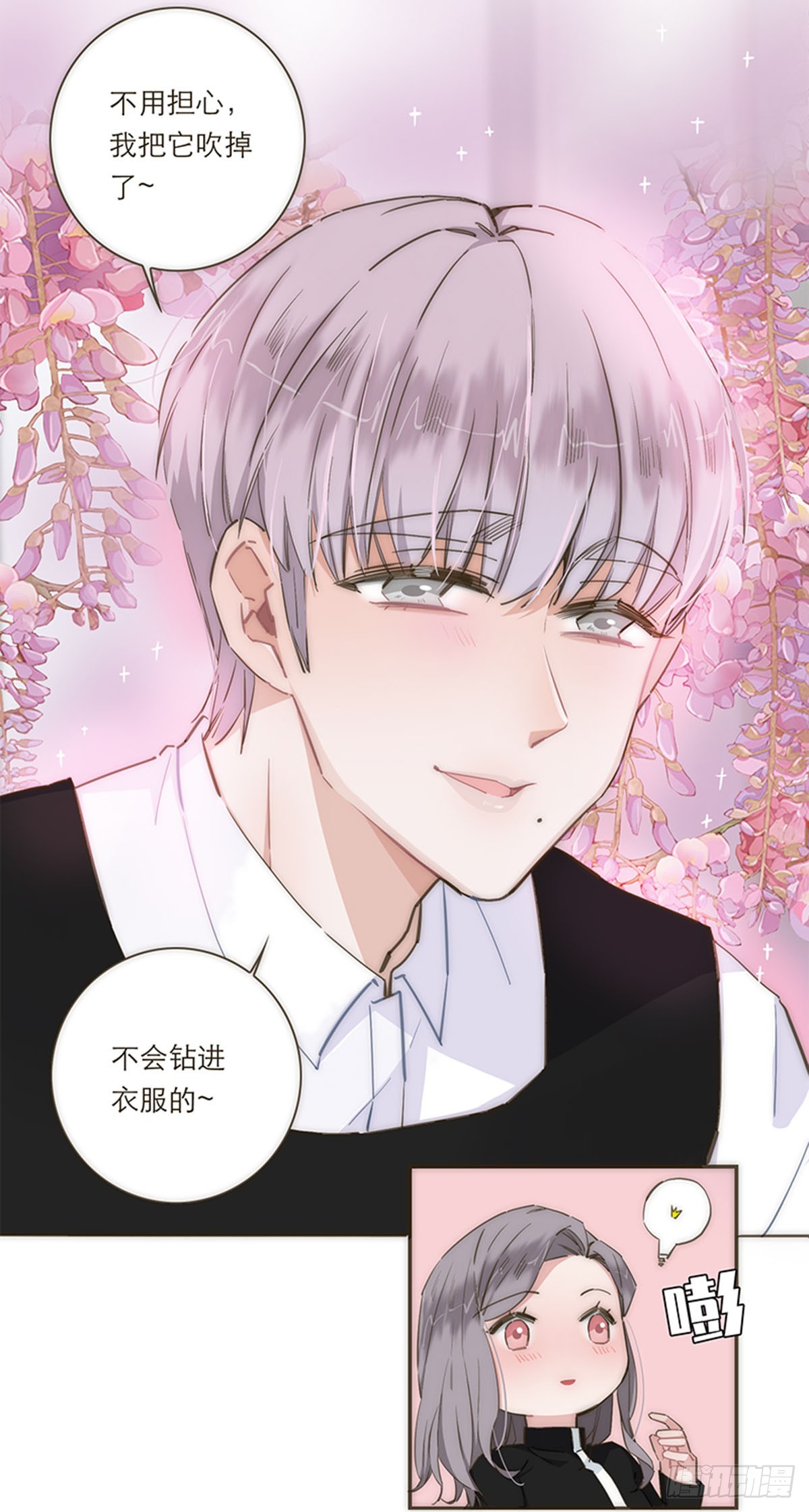 第76话-第79话