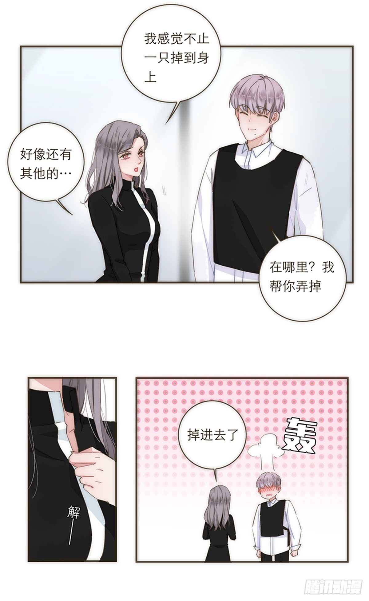 第76话-第79话