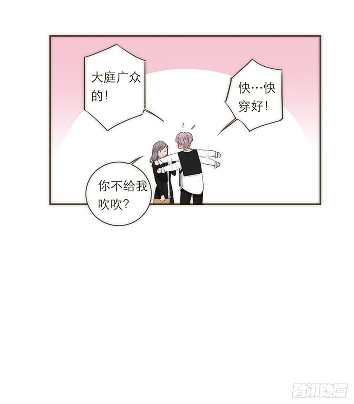 第76话-第79话