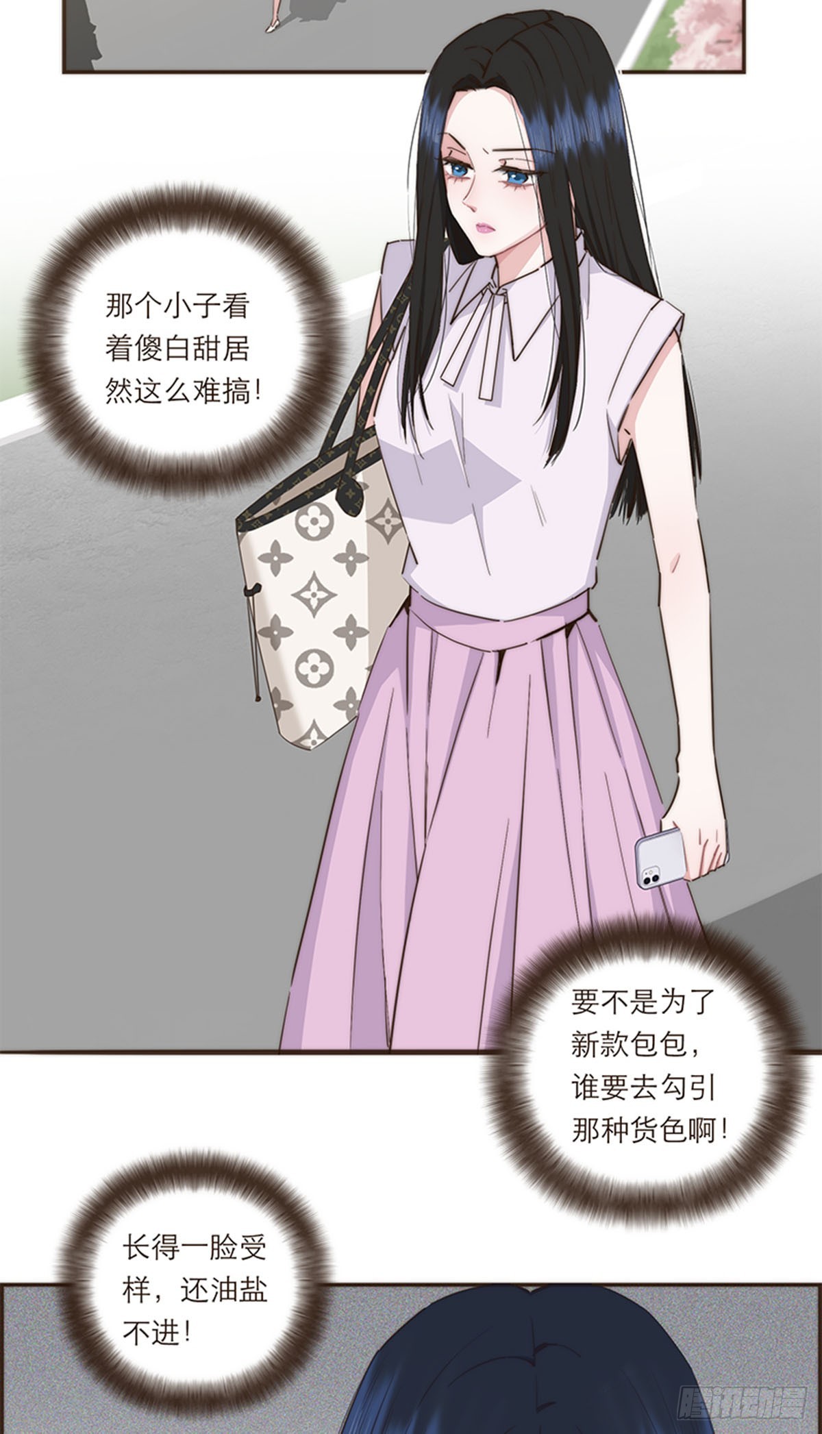 第76话-第79话
