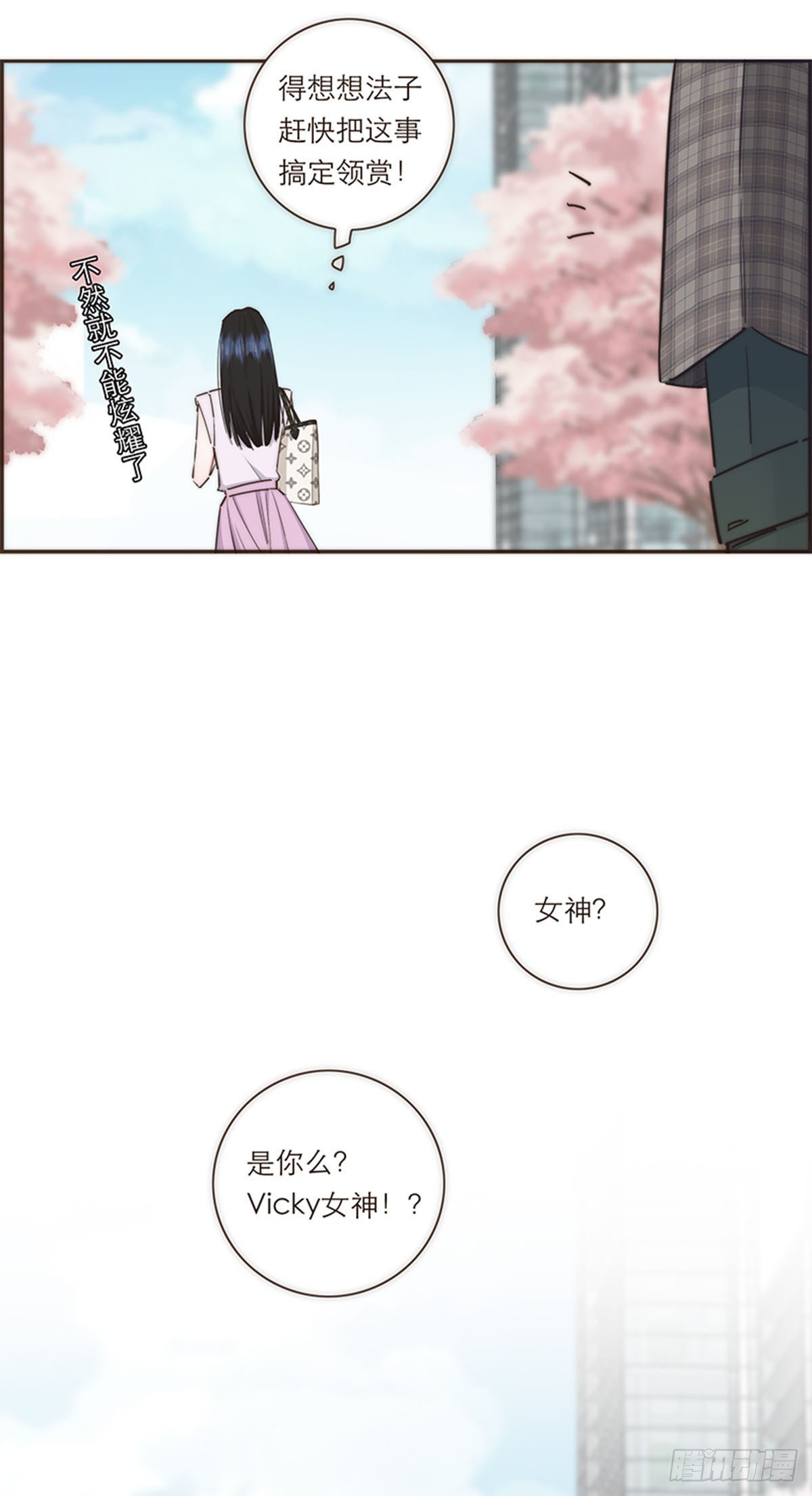第76话-第79话