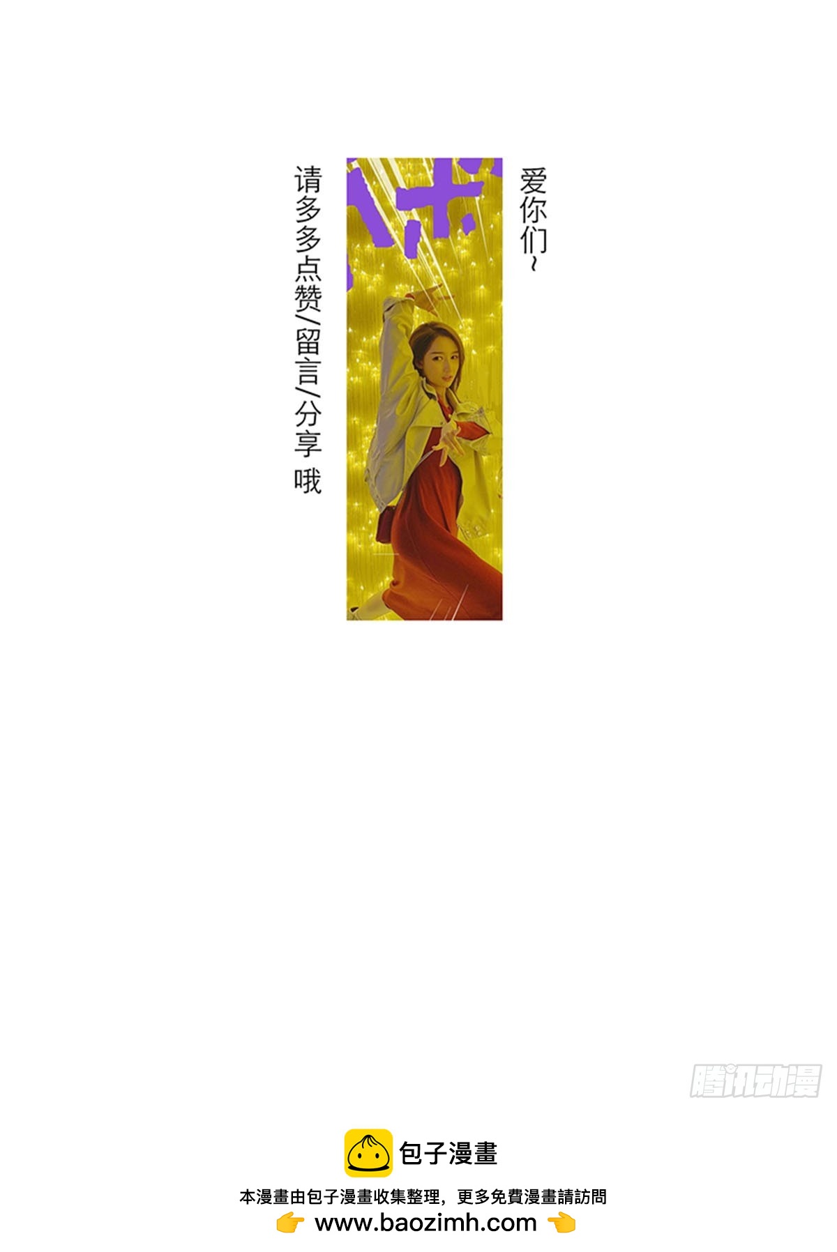 第76话-第79话
