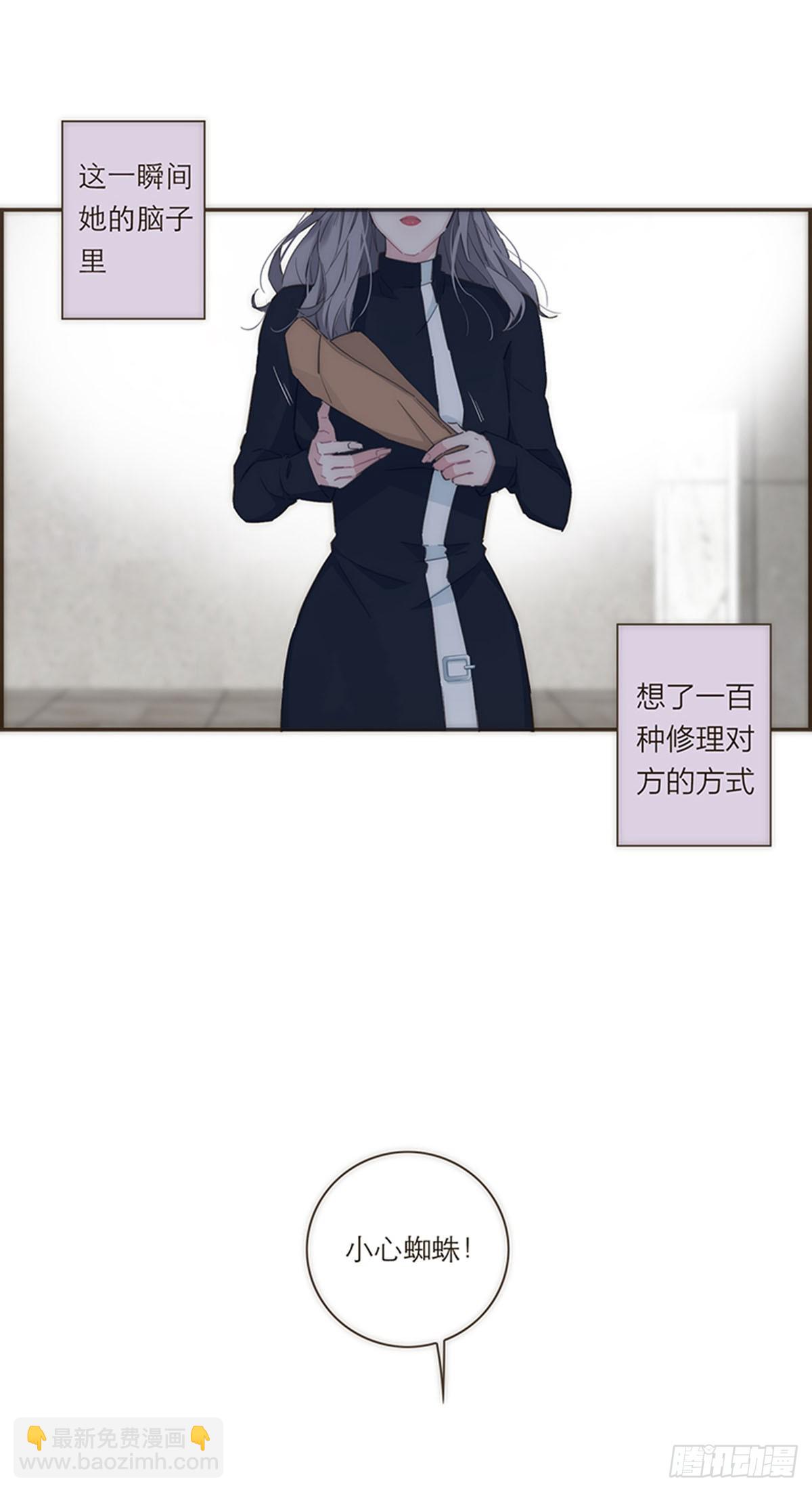 第76话-第79话