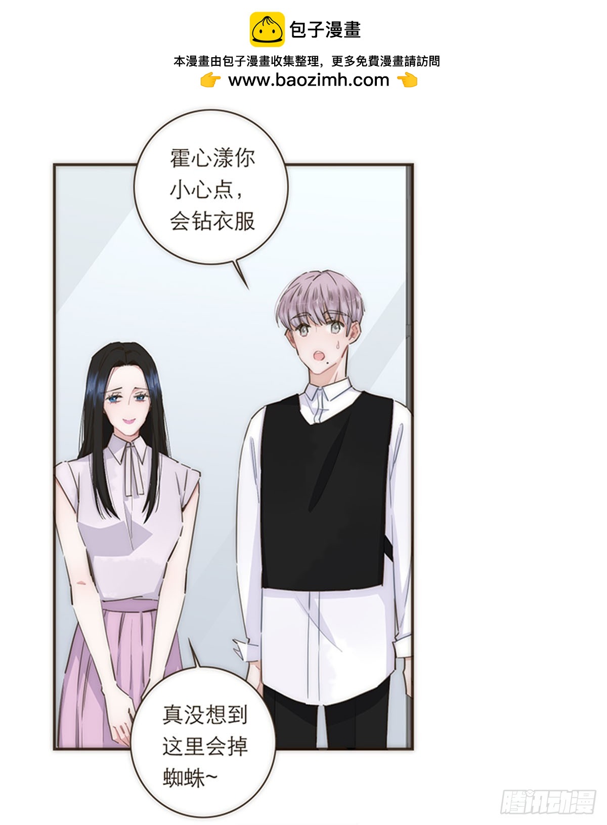第76话-第79话