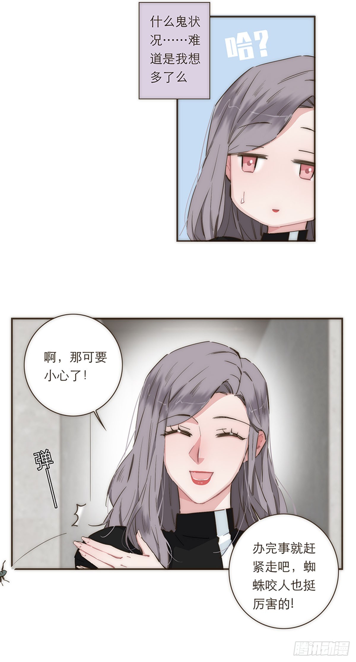 第76话-第79话
