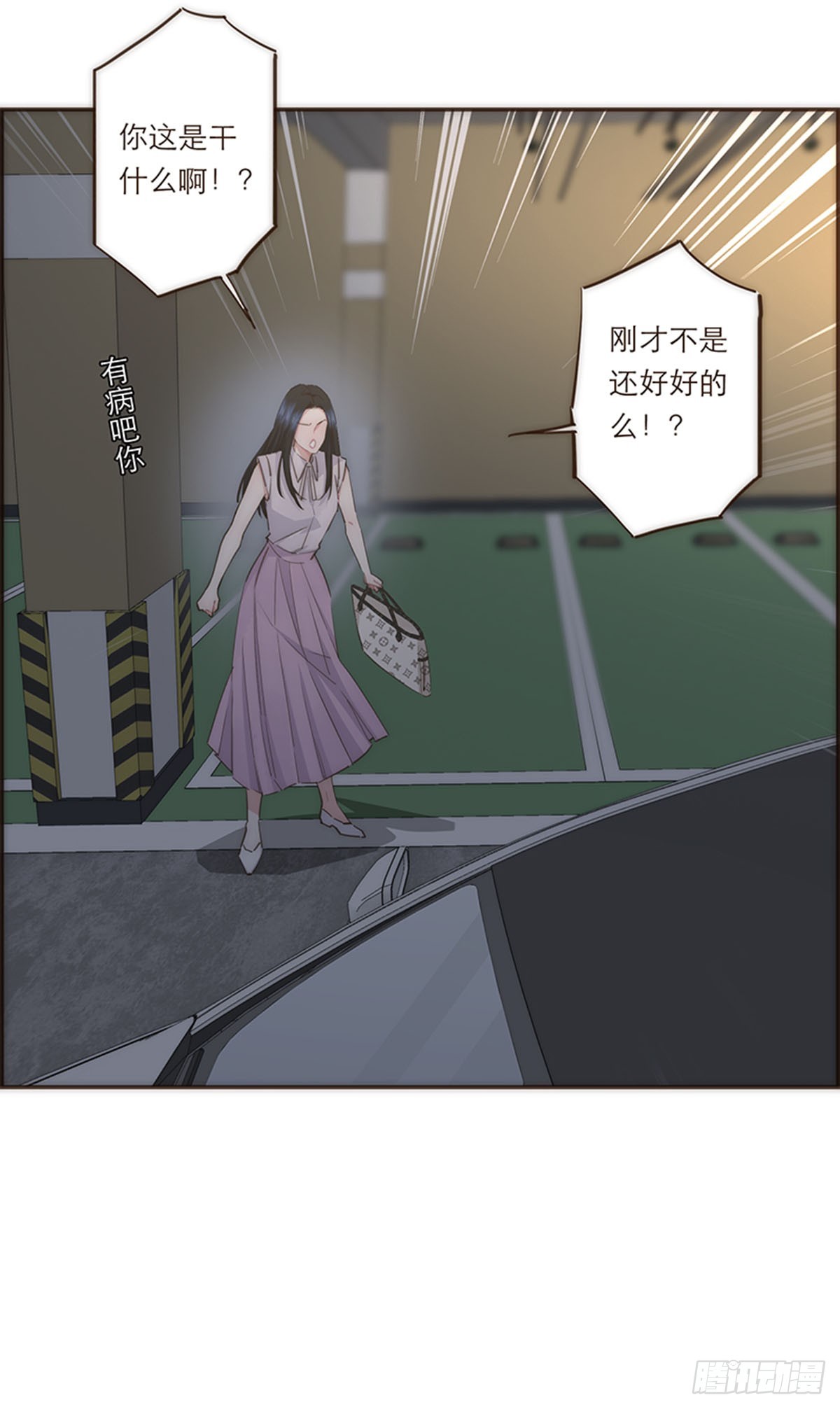 第78话(1/2)-第81话