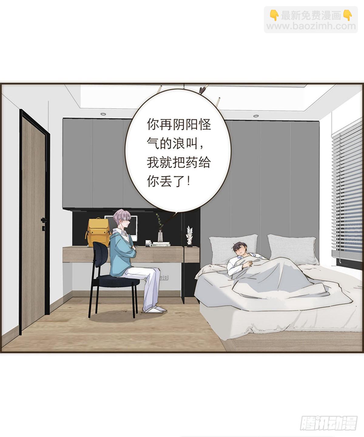 第78话(1/2)-第81话