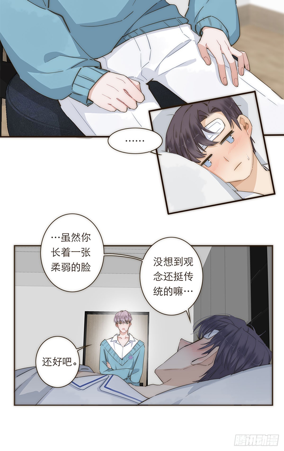 第78话(1/2)-第81话