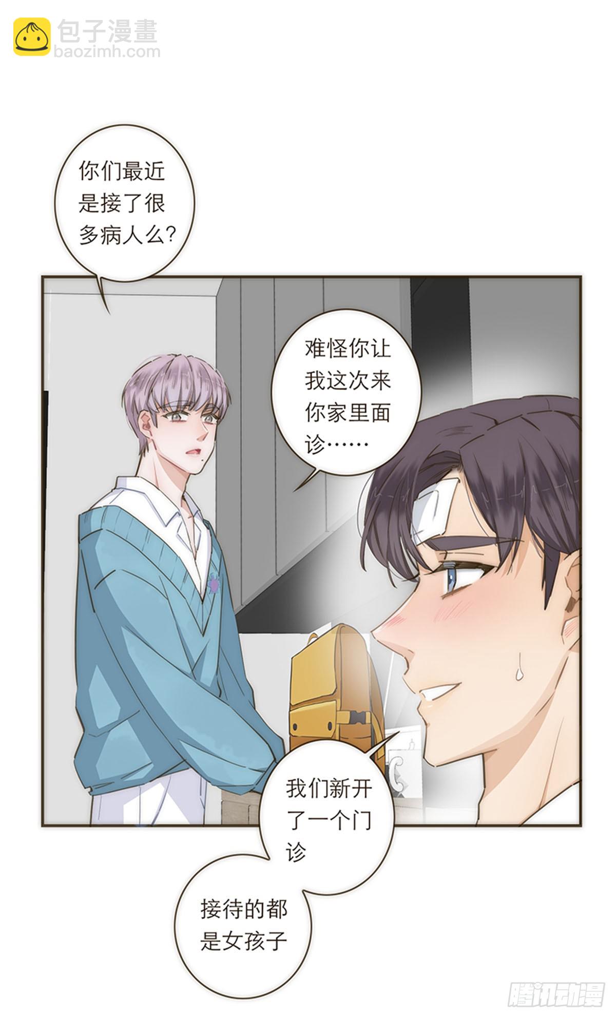 第78话(1/2)-第81话