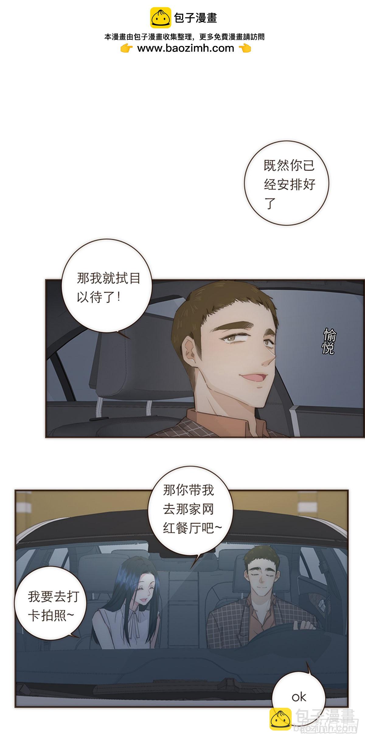 第78话(1/2)-第81话