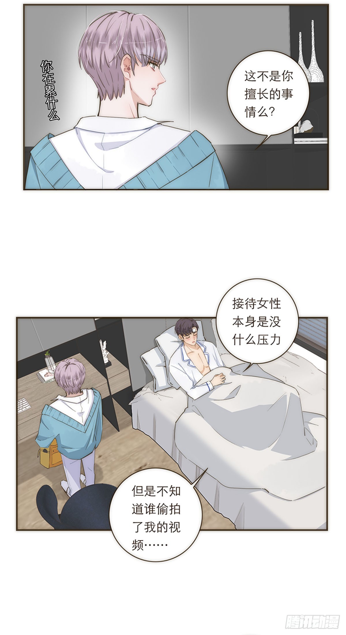 第78话(1/2)-第81话