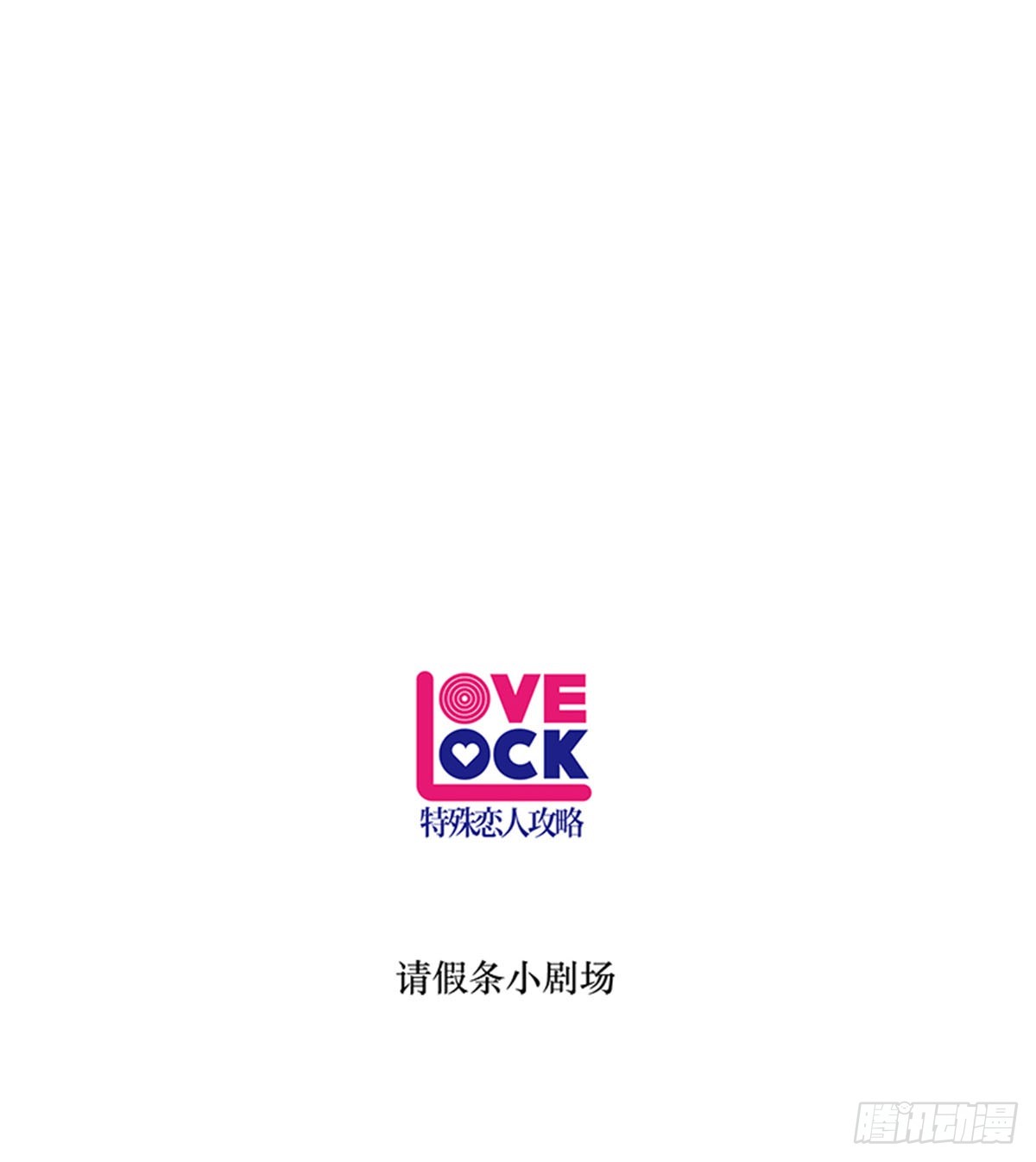 第78话(1/2)-第81话
