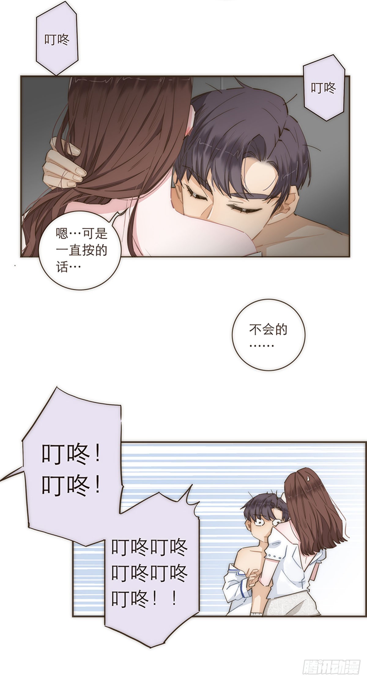 第80话-第83话