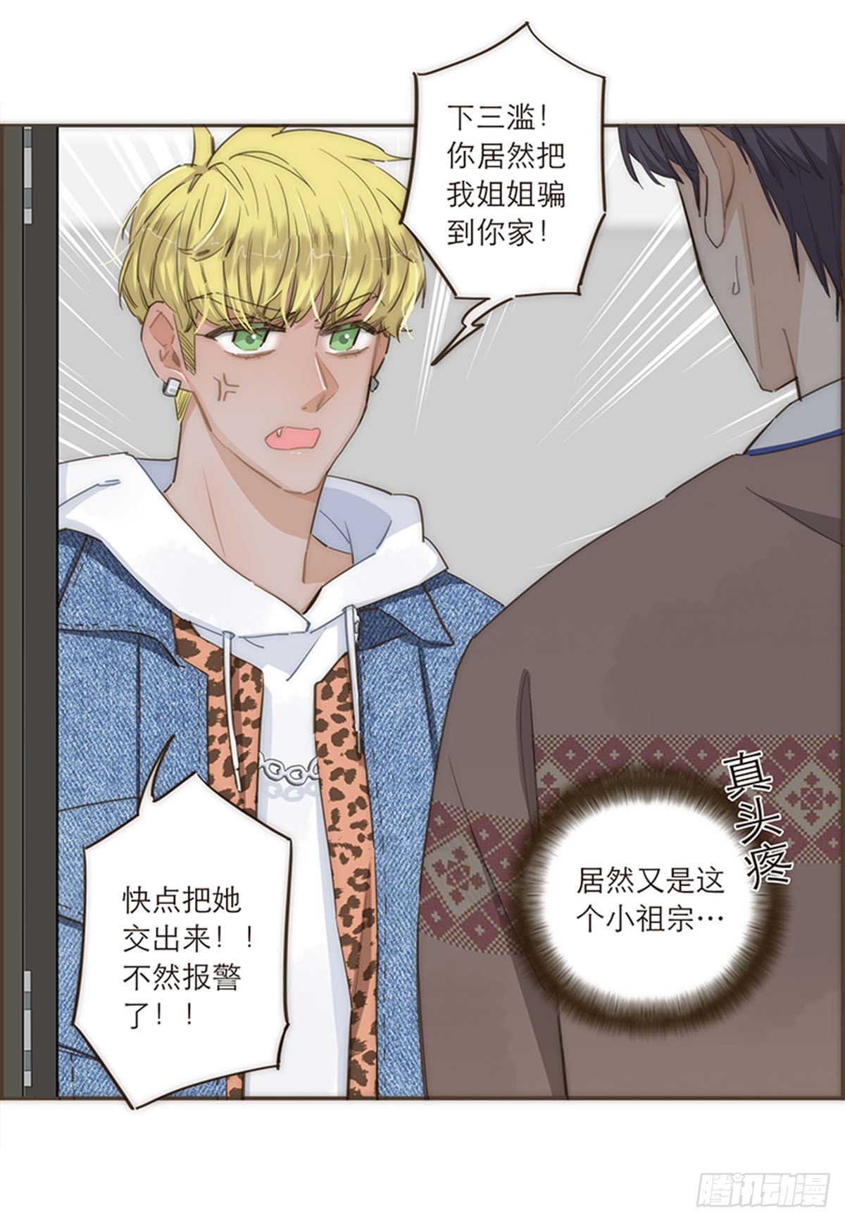 第80话-第83话