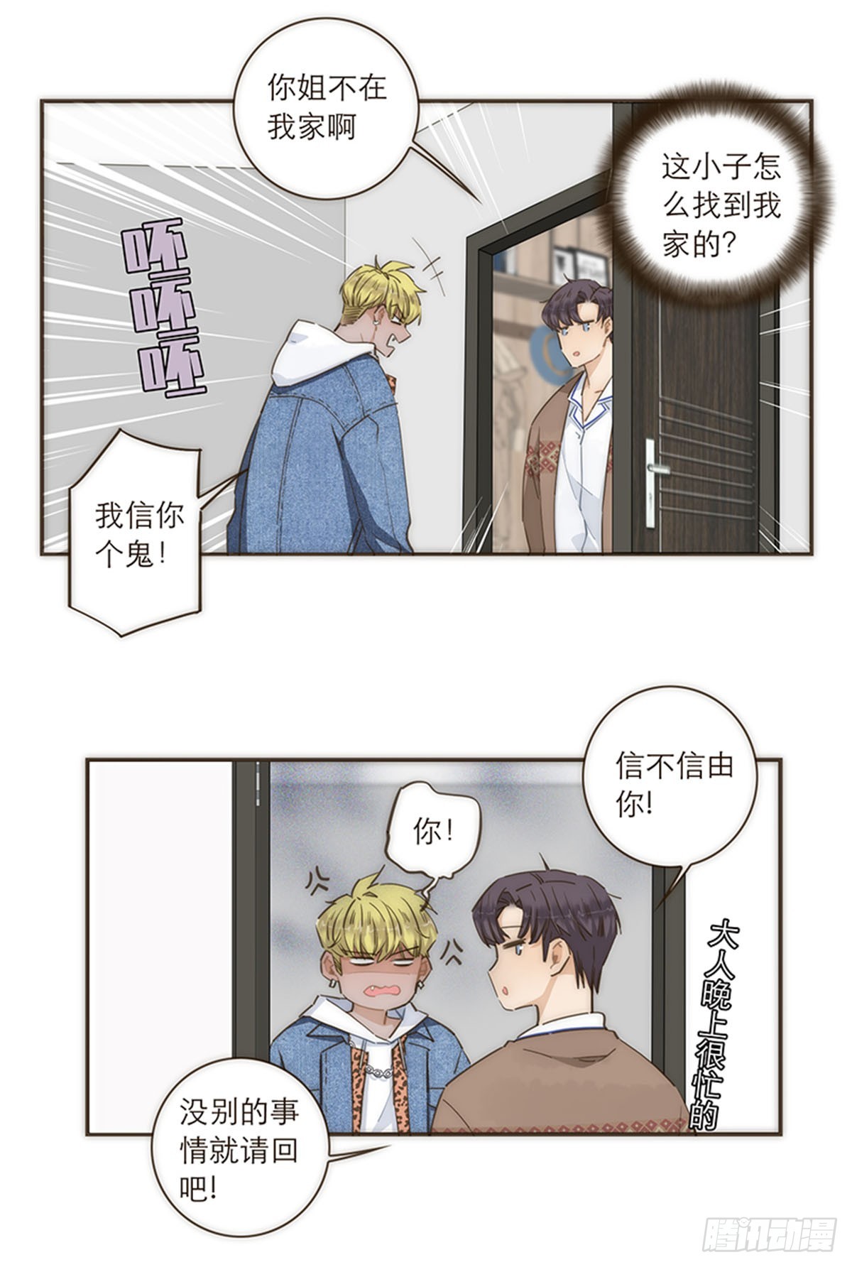 第80话-第83话