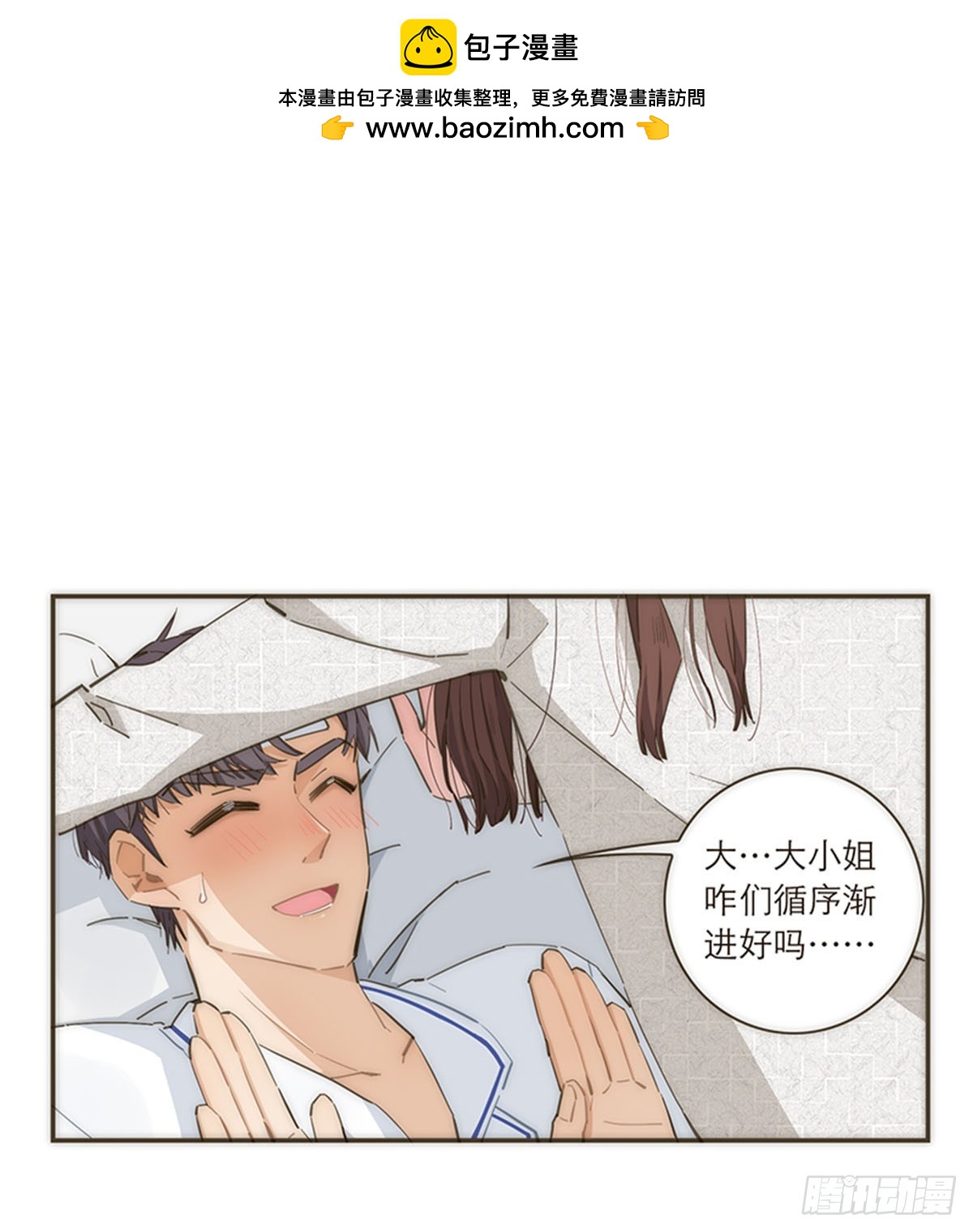 第80话-第83话