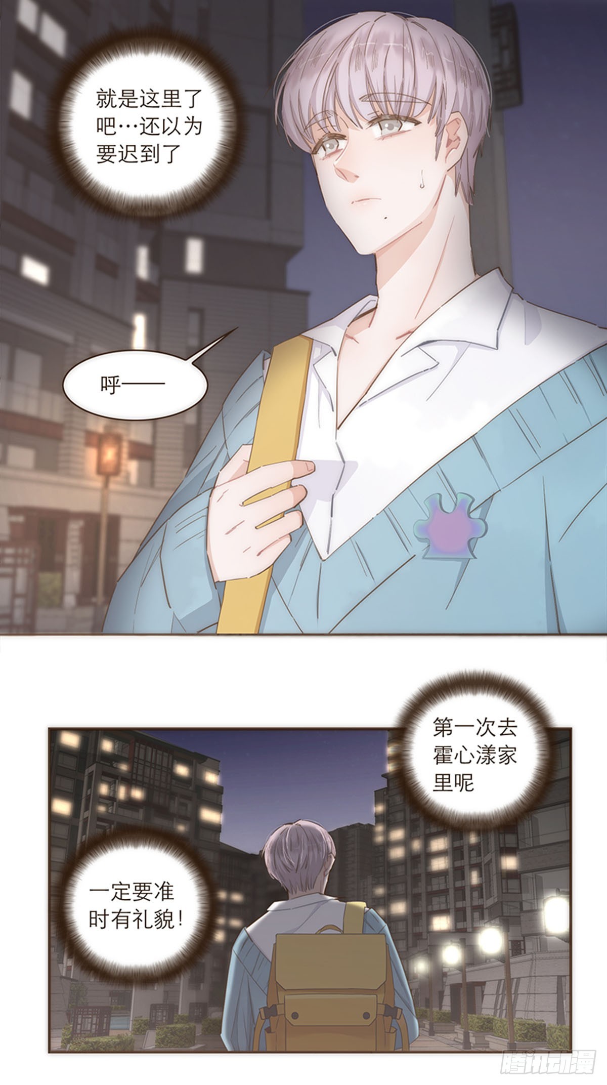 第80话-第83话