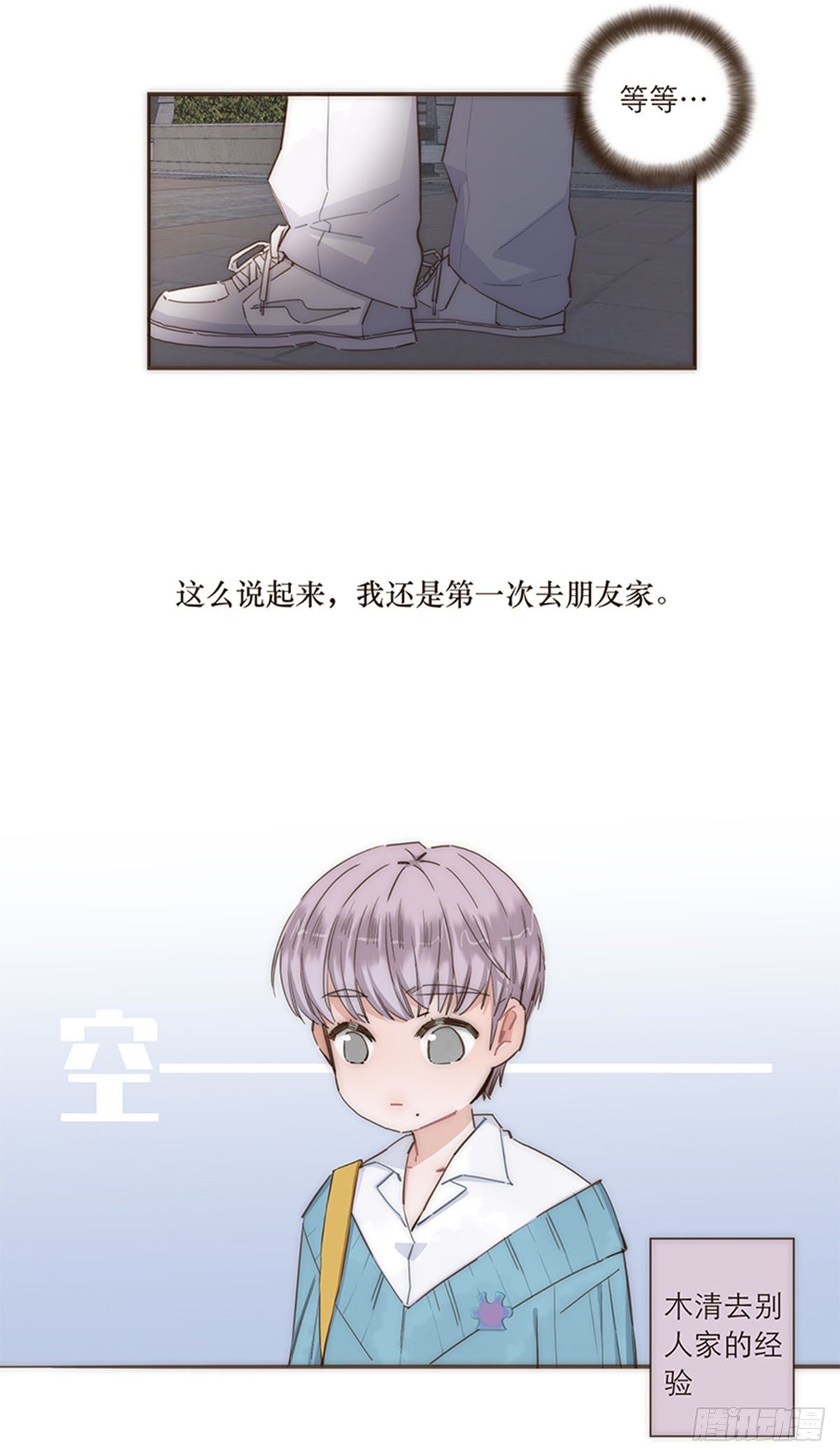 第80话-第83话