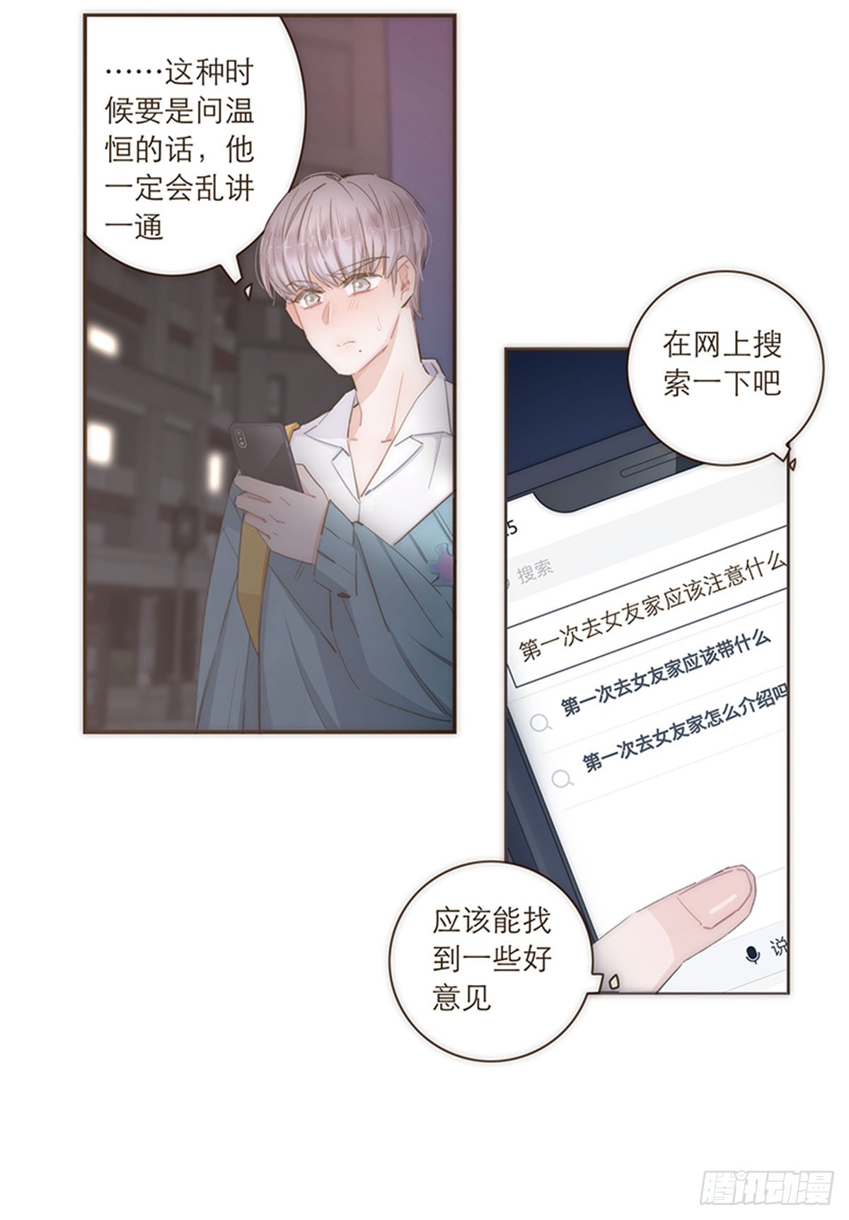 第80话-第83话