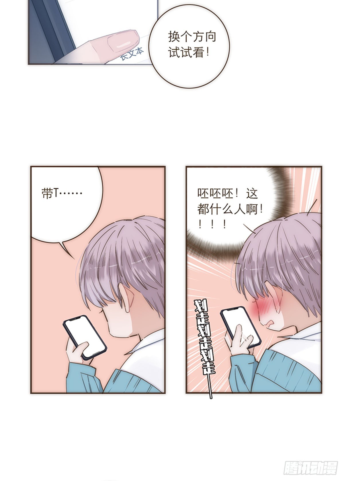 第80话-第83话