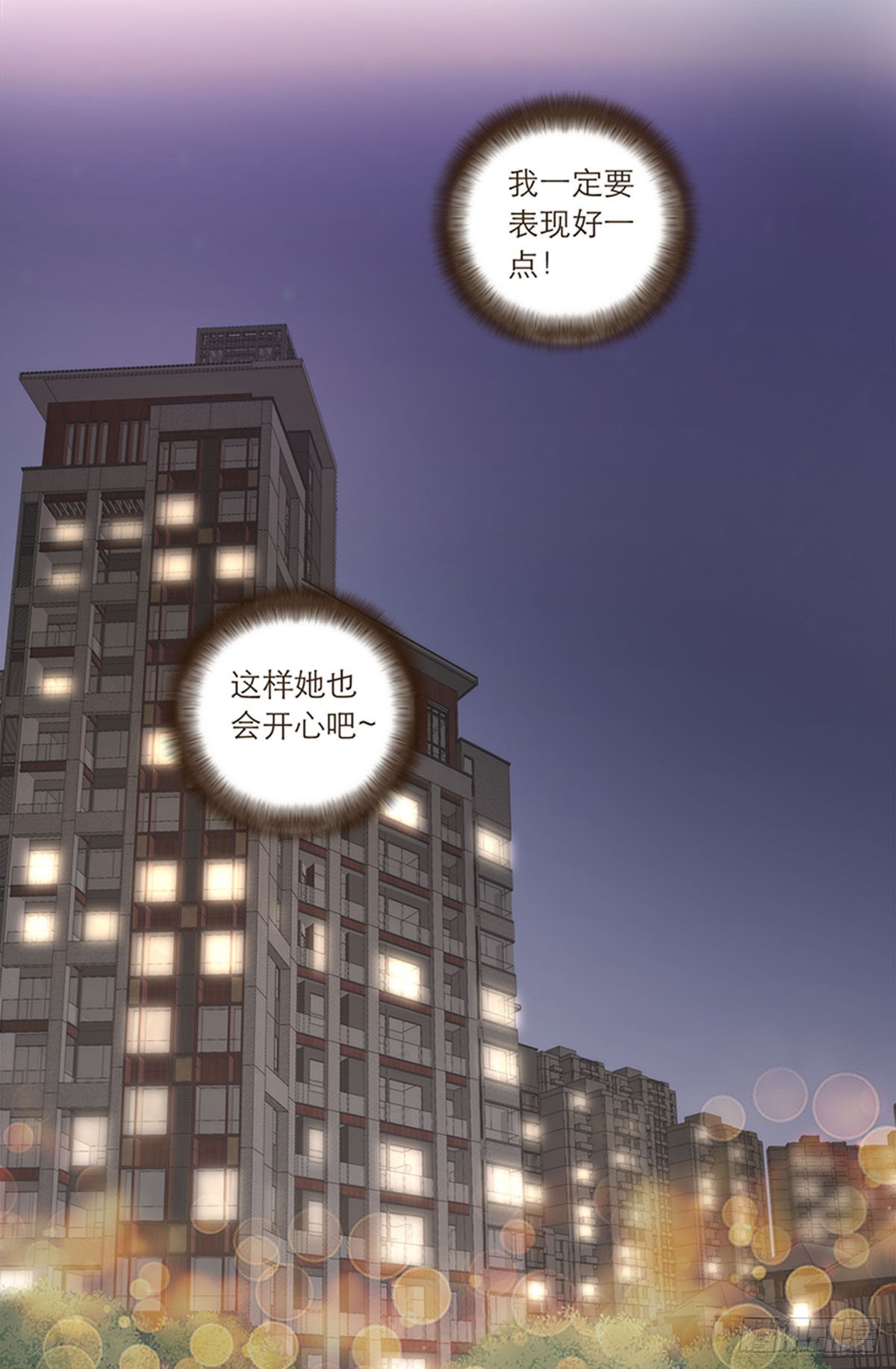 第80话-第83话