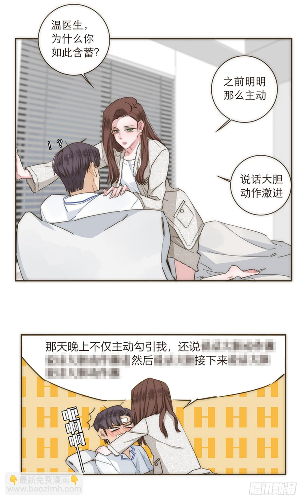 第80话-第83话