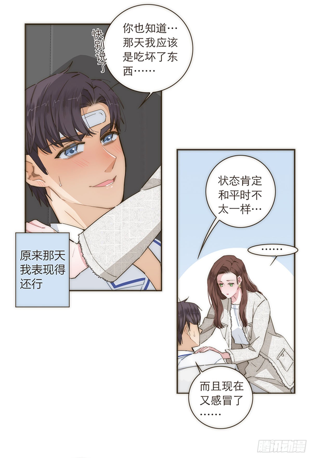 第80话-第83话