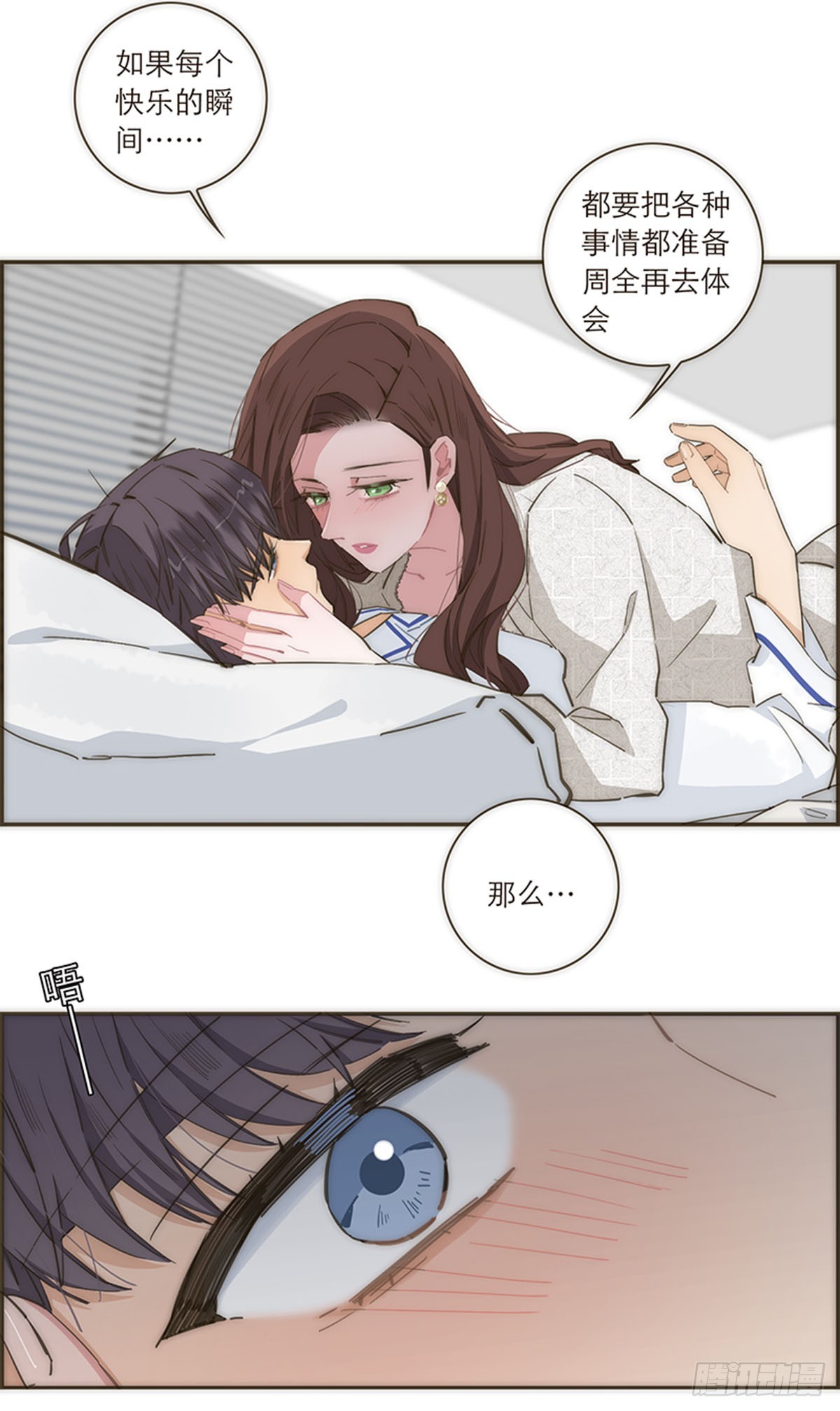 第80话-第83话