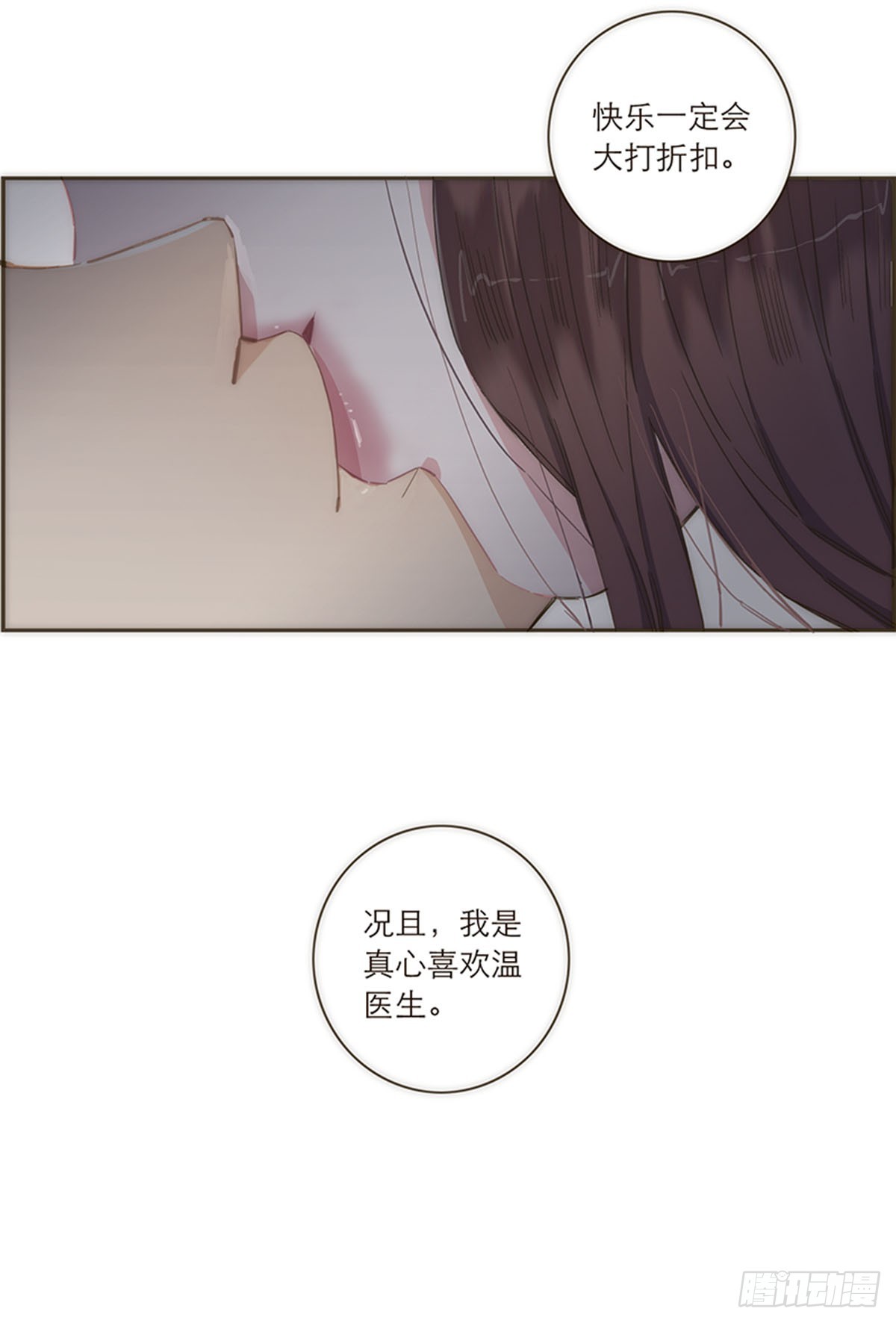 第80话-第83话