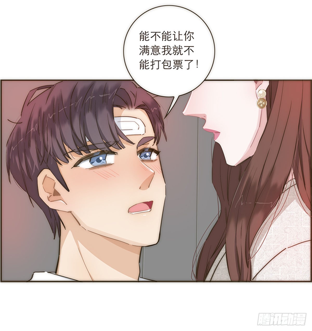 第80话-第83话