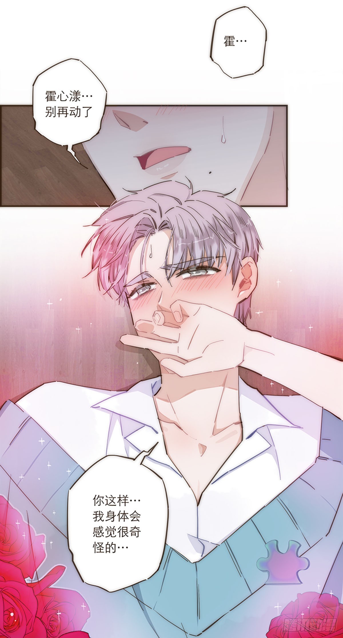 第82话-第85话