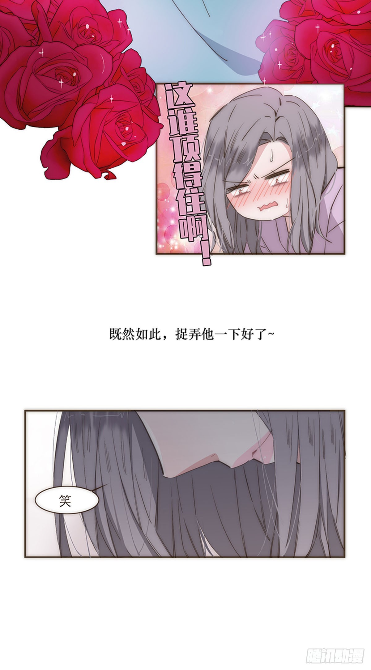 第82话-第85话
