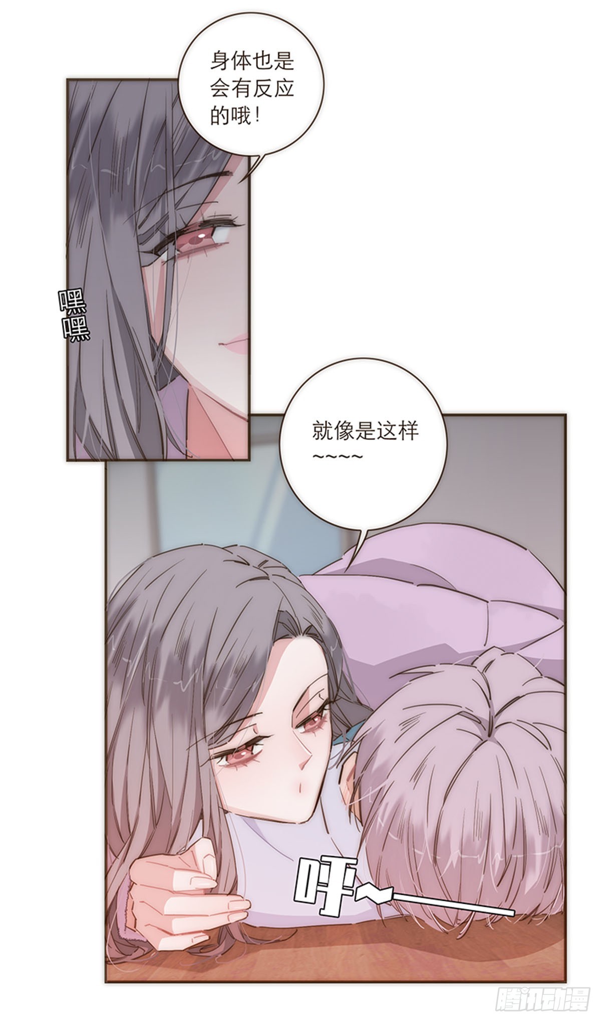 第82话-第85话