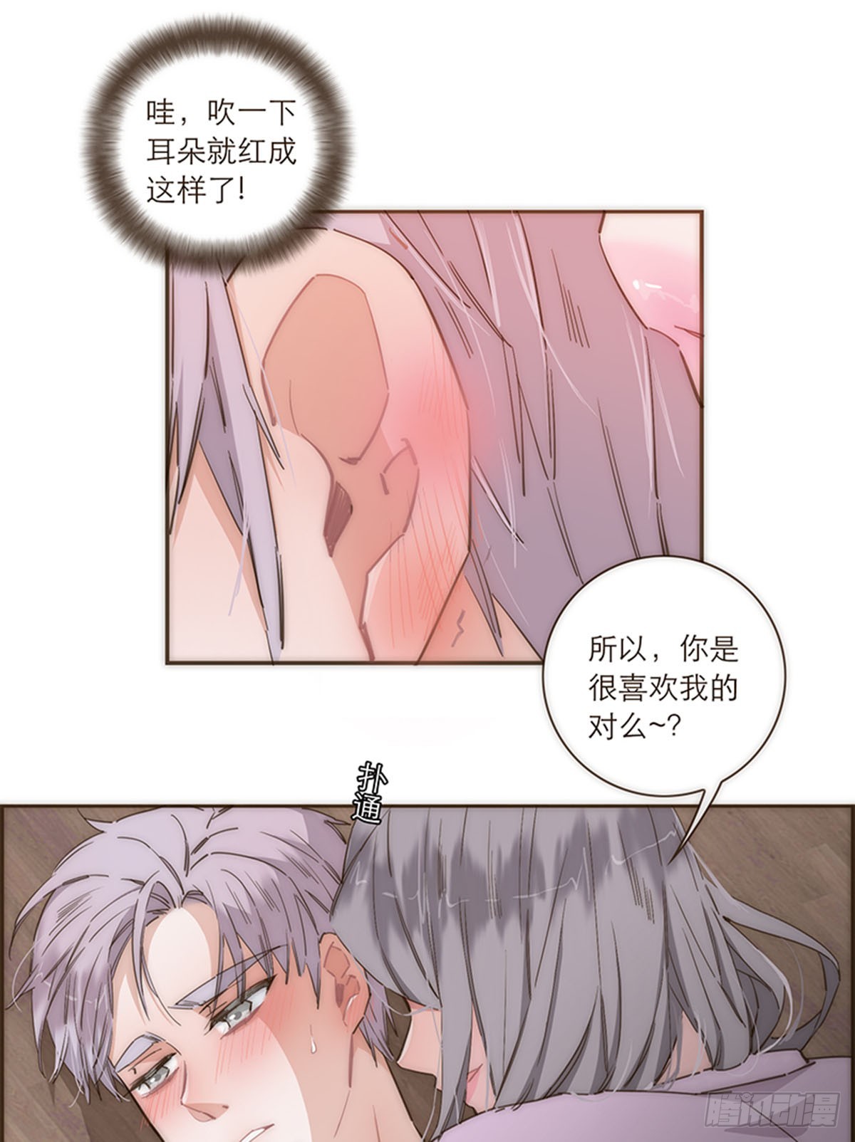 第82话-第85话