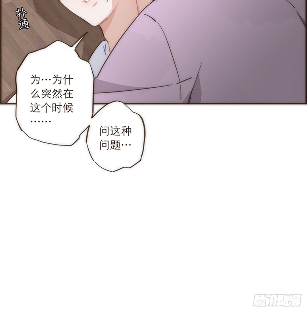第82话-第85话