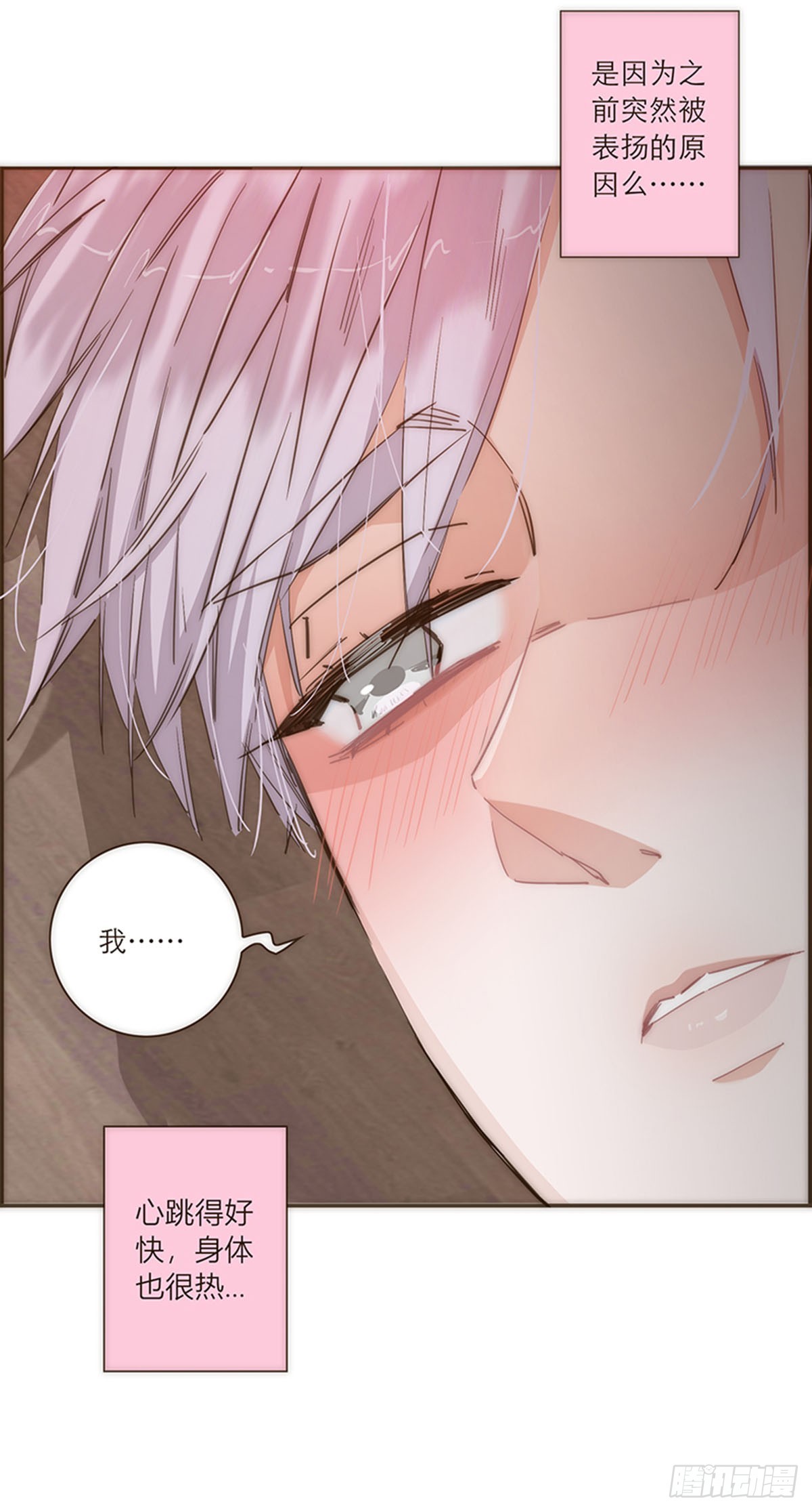 第82话-第85话