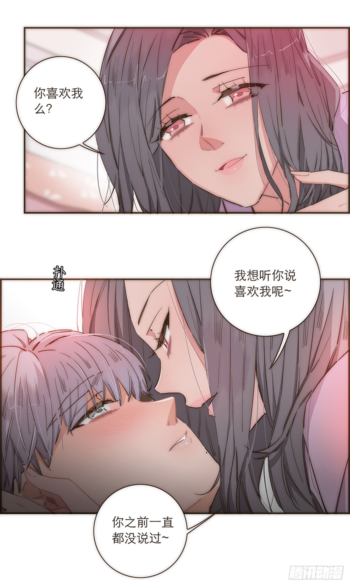 第82话-第85话