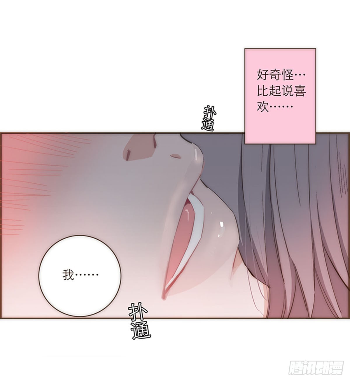 第82话-第85话
