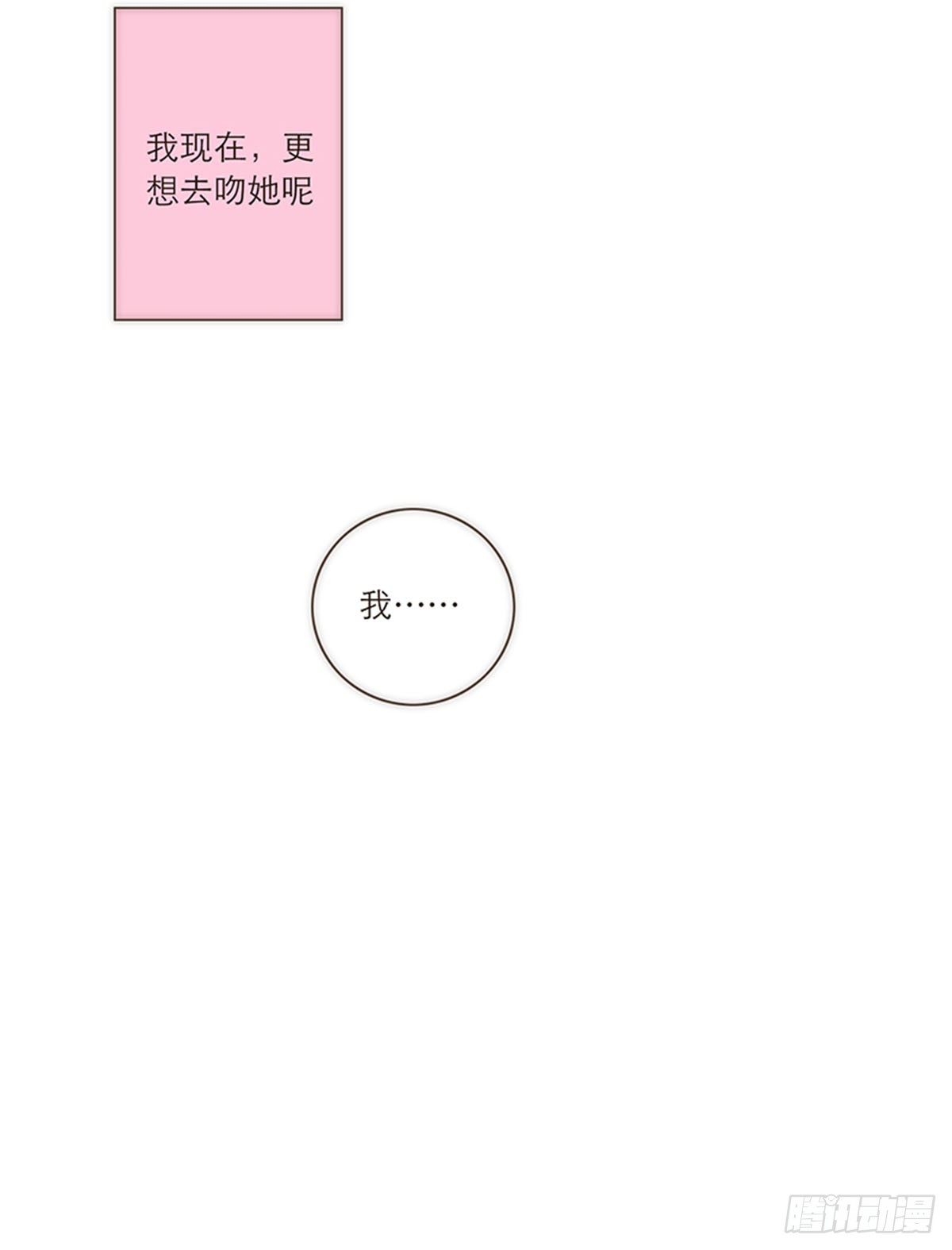 第82话-第85话