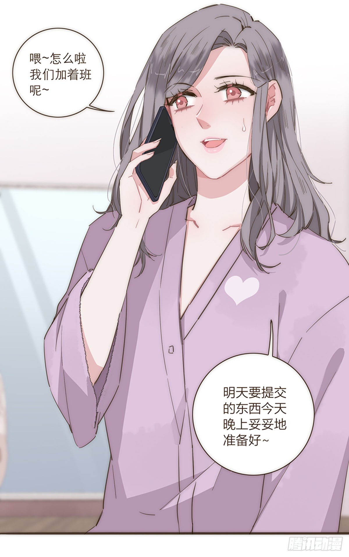 第82话-第85话