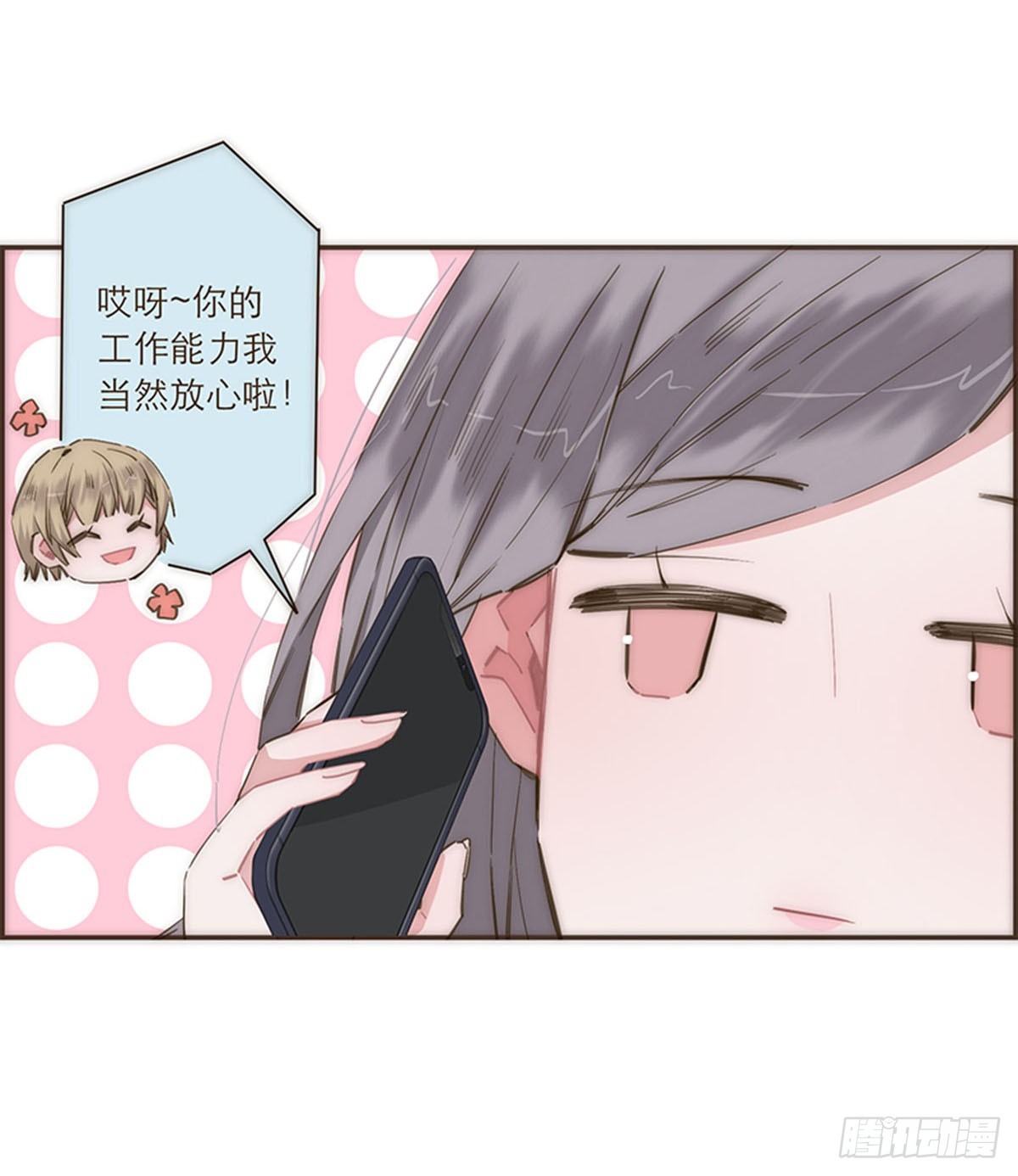 第82话-第85话